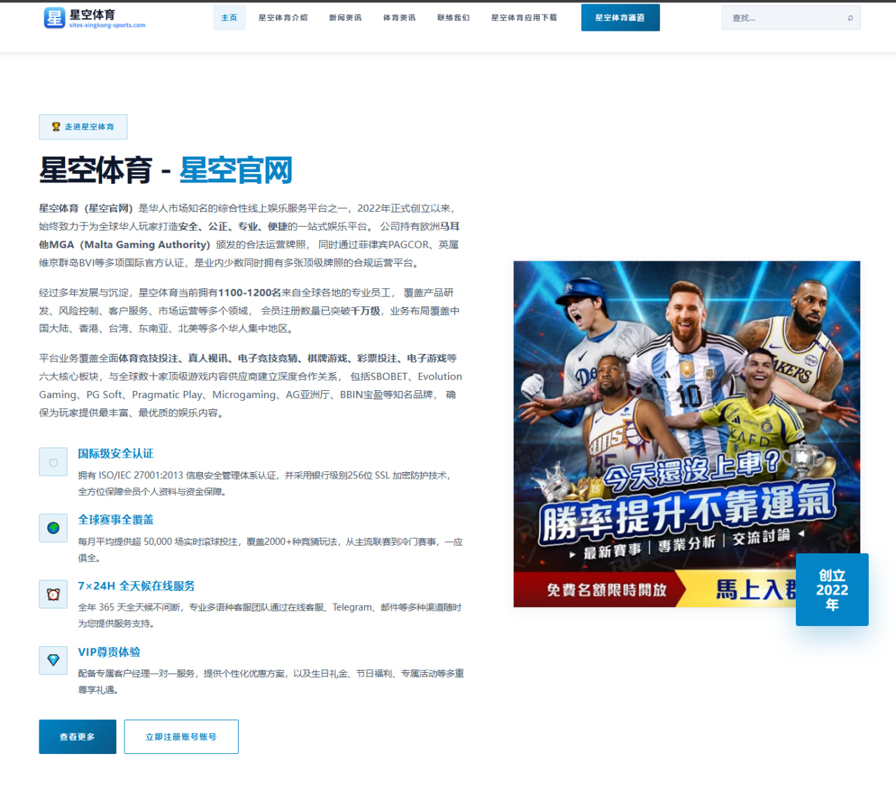 大谷翔平复出倒计时：道奇队打击手感全面复苏