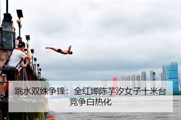 tiao-shui-shuang-shu-zheng-feng-quan-hong-chan-chen-yu-xi-nv-zi-shi-mi-tai-jing-zheng-bai-re-hua-2-227.jpg