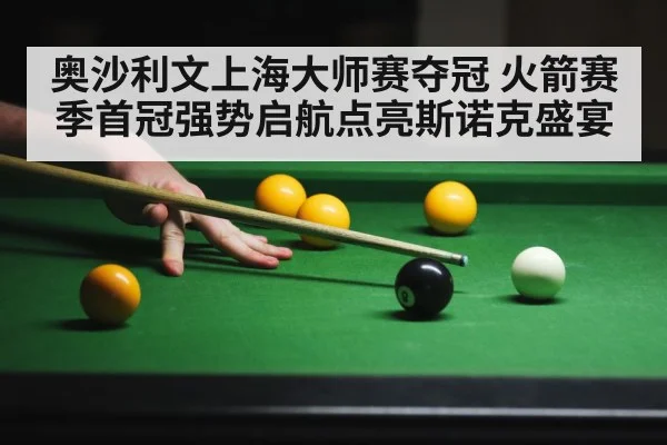 snooker player action